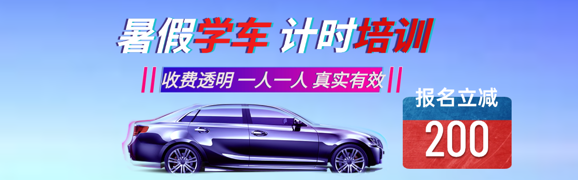 活动